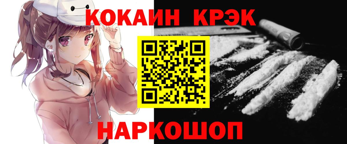 Каспийск  Кокаин Перу  Кокаин Перу  Вход с VPN 