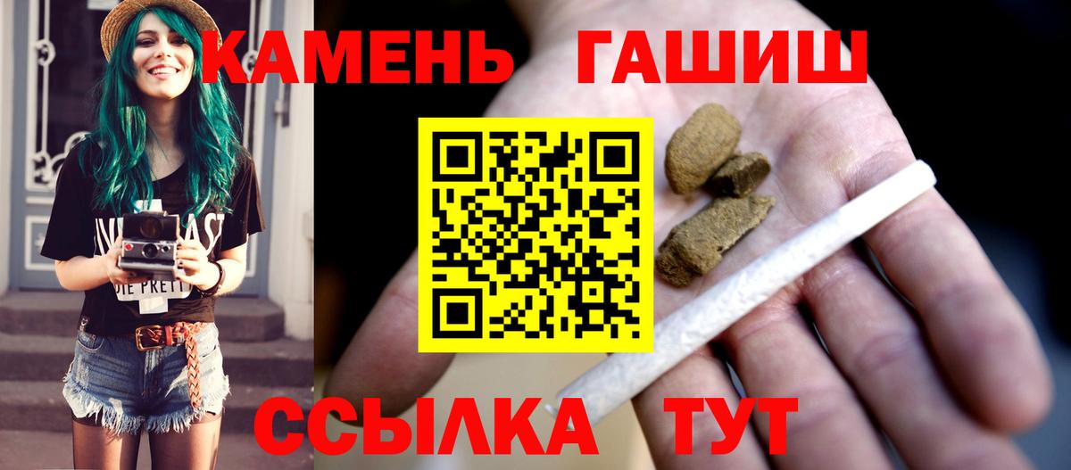 ГАШ  Канабис  Вейп ТГК  Каспийск  Вход с VPN  Меф   КОКАИН 