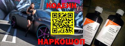 мескалин Заволжье