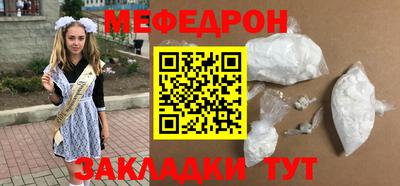 скорость mdpv Донецк