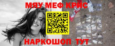 скорость mdpv Донецк