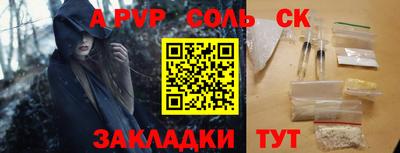 дурь Донской