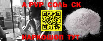 дурь Донской