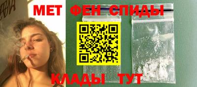 скорость mdpv Донецк