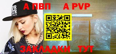 дурь Донской