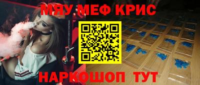 скорость mdpv Донецк