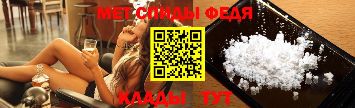 МЕТАМФЕТАМИН витя  Вход с VPN  МЕТАМФЕТАМИН  Каспийск 