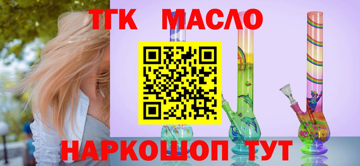 Дистиллят ТГК концентрат Каспийск