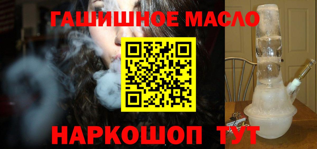 Каспийск  Дистиллят ТГК Wax  Вход с VPN  ТГК Wax 
