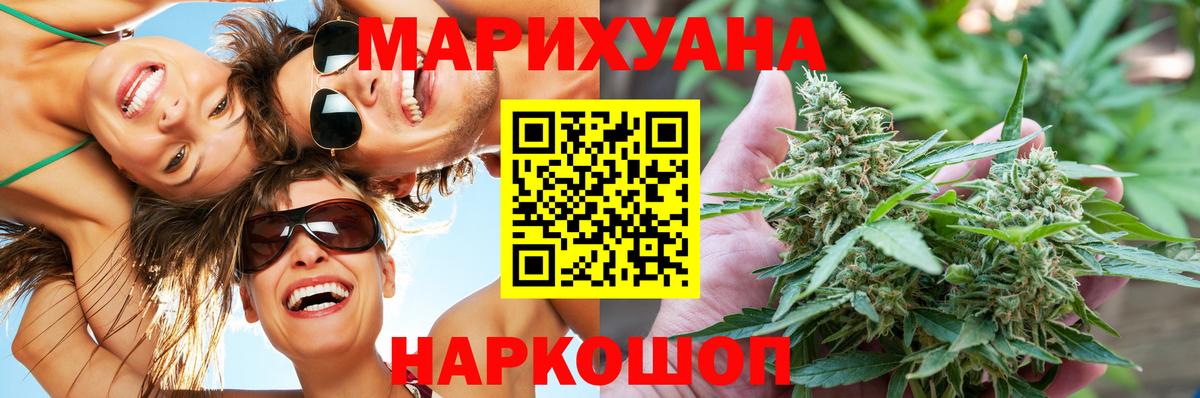 Каспийск  Шишки марихуана семена  Бошки марихуана White Widow  Вход с VPN  Марихуана Bruce Banner 